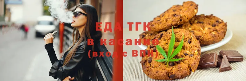 Cannafood конопля  Тавда 